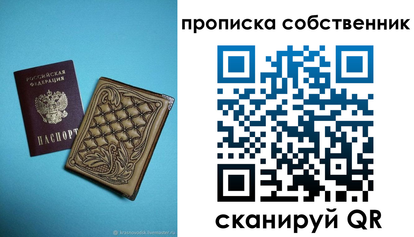 регистрация для школы в Ульяновской области