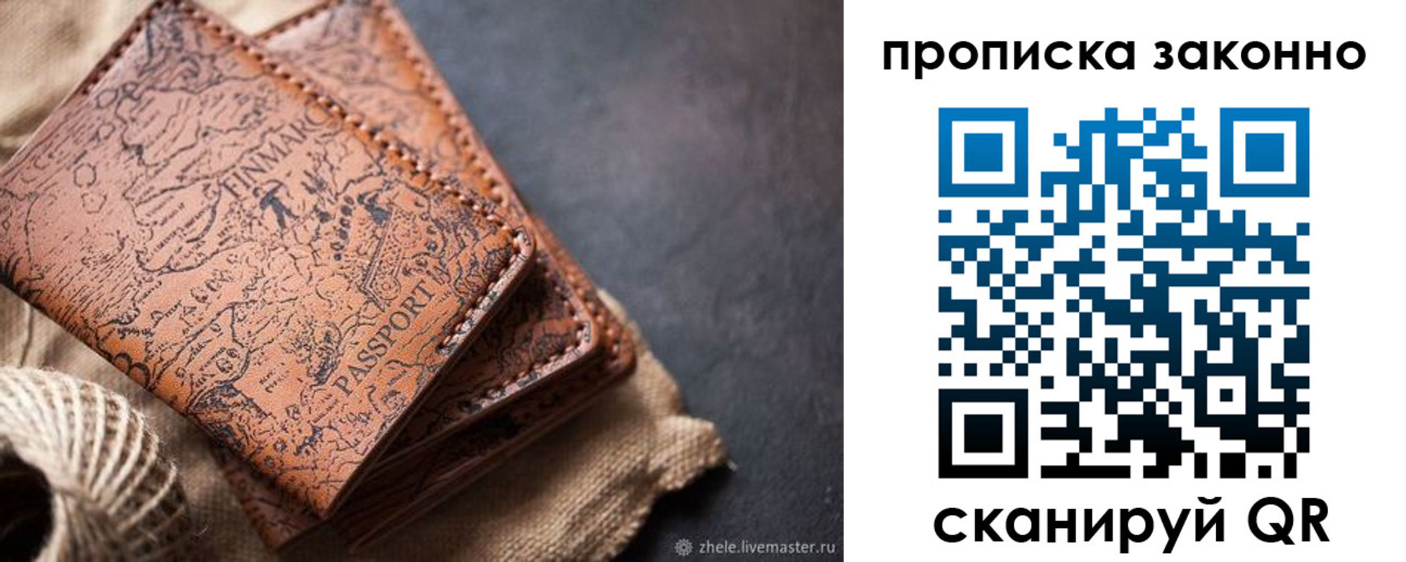 прописка поиск в Ульяновской области