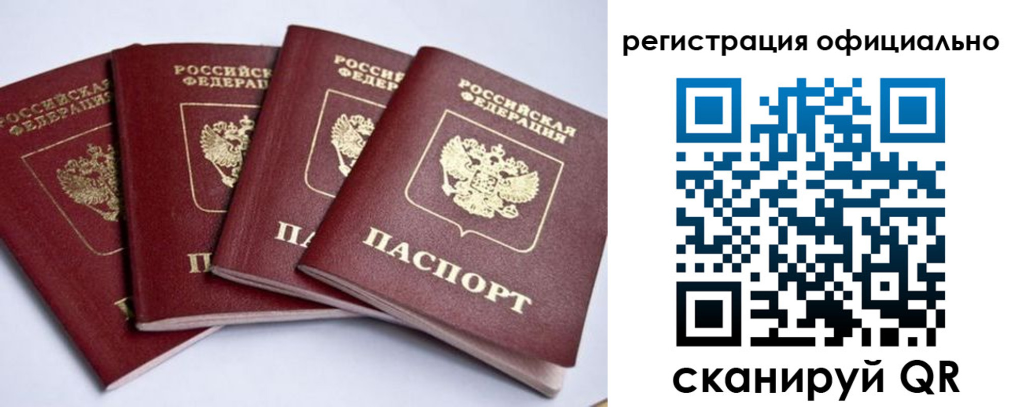 пропишу в квартире в Ульяновской области