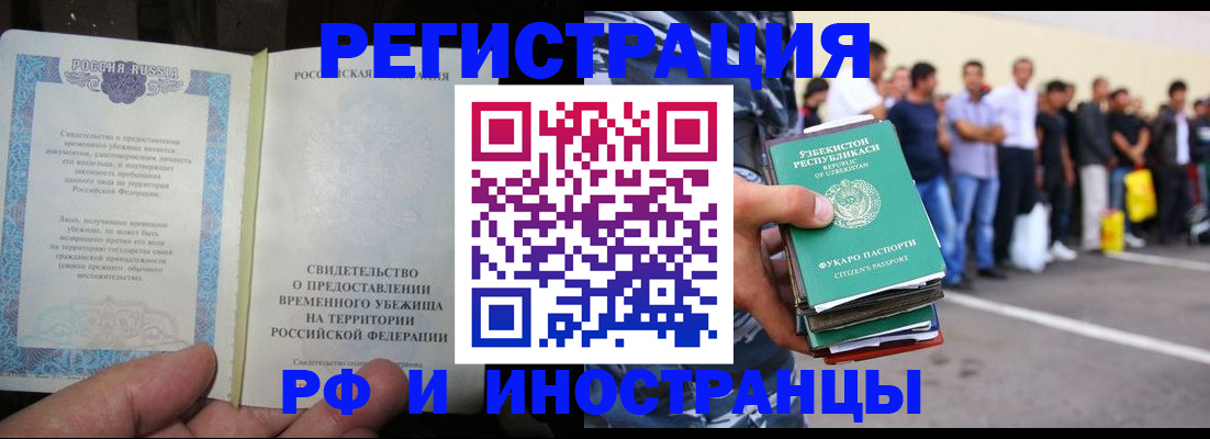 пропишу в квартире в Ульяновской области